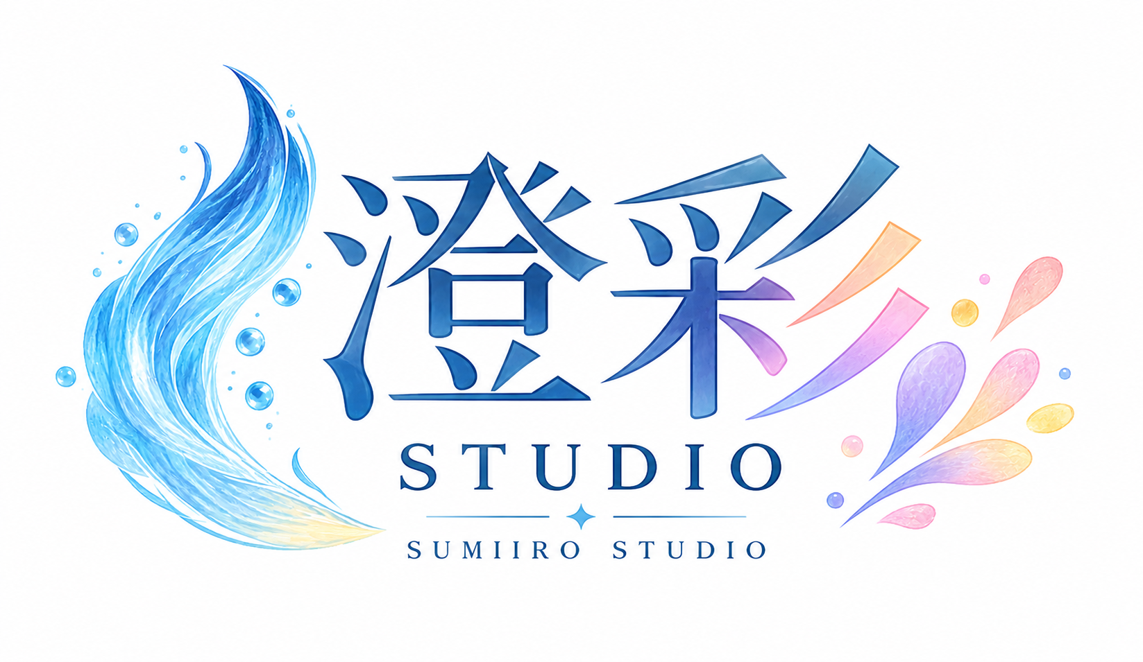 澄彩STUDIO